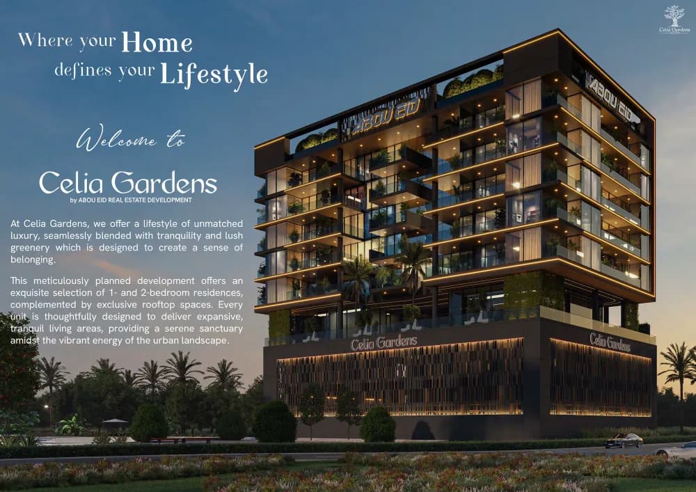 Celia Gardens — photo 2
